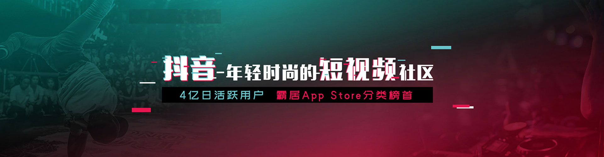 海淀信息流代理